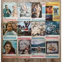 Подборка журналов "РАБОТНИЦА" за 1971 г. Все 12 номеров.