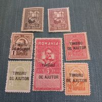 Румыния ,благотворительные марки 1917 год