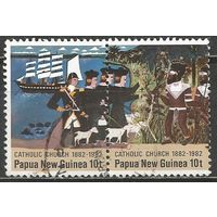 Папуа Новая Гвинея. 100 лет католической церкви. 1982г. Mi#452-53. Сцепка.