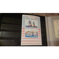 Марки - Монтсеррат, корабли, транспорт, флот парусники, яхты, архитектура, морской бой, флаги США и Британии, 1976 - блок и 4 марки