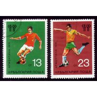 2 марки 1978 год Болгария Футбол