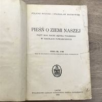 Piesn o ziemi naszej/1933г.