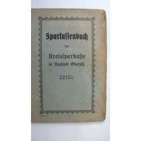 Германия 1943 г. Сберегательная  книжка