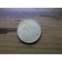 Словакия 1 крона 1993