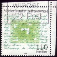 1 марка 1998 год Германия 50 лет