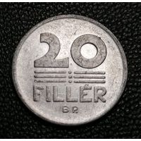 20 филлеров 1986