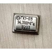 Кварцевый генератор ГК1-03 14,318 Мгц