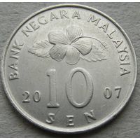 Малайзия 10 сенов 2007