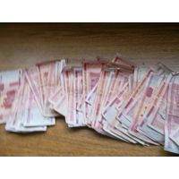 Банкноты.Беларусь. 50 рублей 2000 г.(68шт)