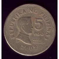 5 Писо 2002 год Филиппины