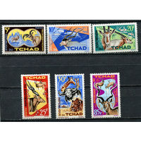 Чад - 1965 - Фауна - [Mi. 129-134] - полная серия - 6 марок. MNH.  (Лот 100EM)-T7P10