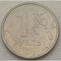 Россия 1 рубль 2022