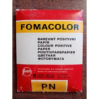 ФОТОГРАФИЧЕСКАЯ БУМАГА FOMACOLOR