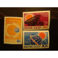 СССР 1964г. Год спокойного солнца. полная серия