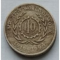 Индия 5 рупий 1994 г. Международная организация труда