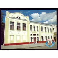 Бобруйск Краеведческий музей