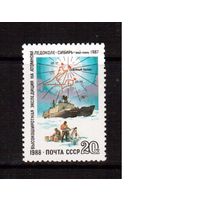 СССР-1988, (Заг.5934)  ** , Флот, Ледокол "Сибирь"