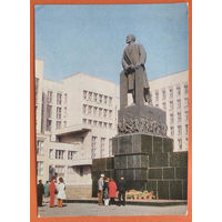 Минск. Памятник В.И.Ленину. 1974 г. ПК. Чистая