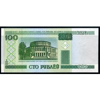 Беларусь. 100 Рублей образца 2000 года, UNC. Серия вЭ