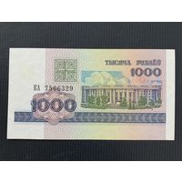 1000 рублей ( выпуск 1998 ) серия КА