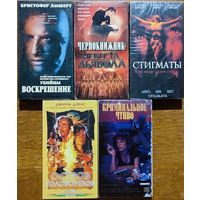 Домашняя коллекция VHS-видеокассет ЛОТ-26