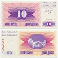Босния и Герцеговина. 10 динаров (образца 1992 года, P10, aUNC)