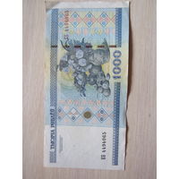 1000 рублей 2000г. серия КБ