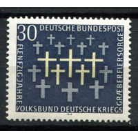 Германия (ФРГ) - 1969г. - Уход за военными могилами - полная серия, MNH [Mi 586] - 1 марка