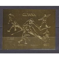 1992 Гайана 3980b золото Олимпийские игры 1992 года в Барселоне 25,00 евро