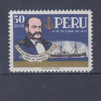 [1429] Перу 1969. Флот.Корабль.Адмирал. Одиночный выпуск. MNH. Кат.5 е.