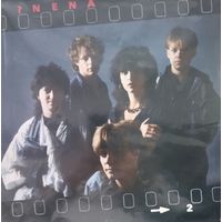 Nena  1984, CBS, LP, NM, Germany