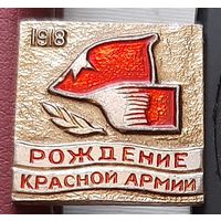 Рождение Красной Армии. Л-33