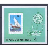 [917] Мальдивы 1975. Корабли.Парусники. БЛОК MNH. Кат.12 е.