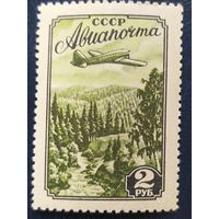 СССР 1955 Авиапочта греб, клей, 12 : 12 1\4