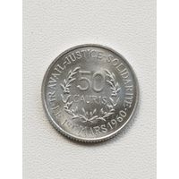 Гвинея 50 каури 1971 год