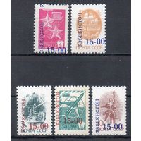 Надпечатки новых номиналов на стандартных марках СССР Узбекистан 1993 год 5 марок