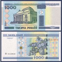 Беларусь, 1000 рублей 2000 (2015) г., P-28b (серия ЕЭ), UNC