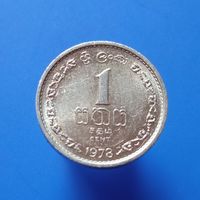 Шри-Ланка 1 цент 1978