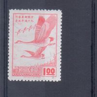 [1149] Тайвань 1968. Фауна.Птицы.Гуси. Одиночный выпуск. MLH