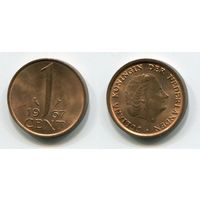 Нидерланды. 1 цент (1967, aUNC)