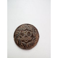 50 грош 1923г.Польша