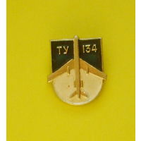 Ту-134. Ю-12.