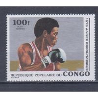 [96] Конго 1979. Спорт.Бокс. MNH