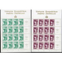Первые марки Литвы 1990 год серия из 4-х листов