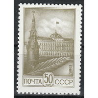 СССР 1986 Стандарт 50 коп полная серия (мал алб)