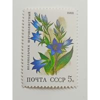 1988 СССР. Лесные цветы. Колокольчик широколистный