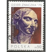 Польша. День почтовой марки. 1975г. Mi#2410.