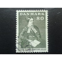 Дания 1971 персона