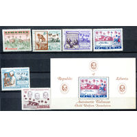 Либерия - 1957г. - Уильям Табмен и помощь детям - полная серия, MNH, две марки с отпечатками [Mi 511-516, bl. 11] - 6 марок и 1 блок