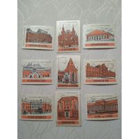 Спичечные этикетки ф. 1 Мая. Музеи Москвы.1961 год
